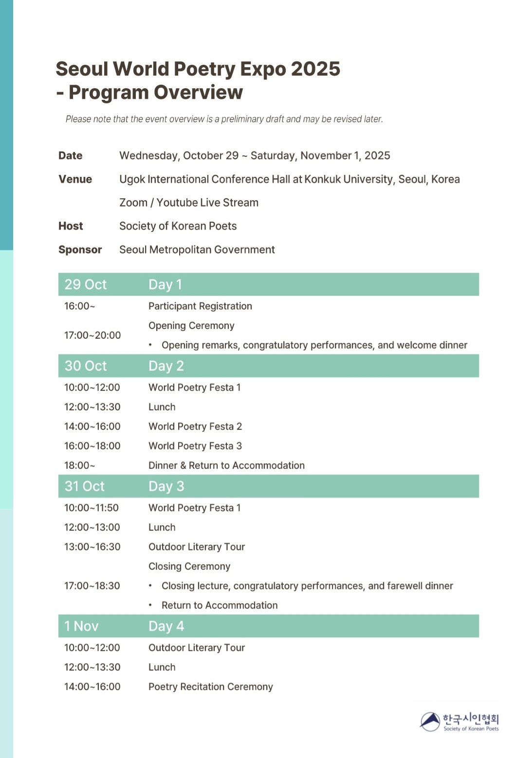 conference 20151114 20151