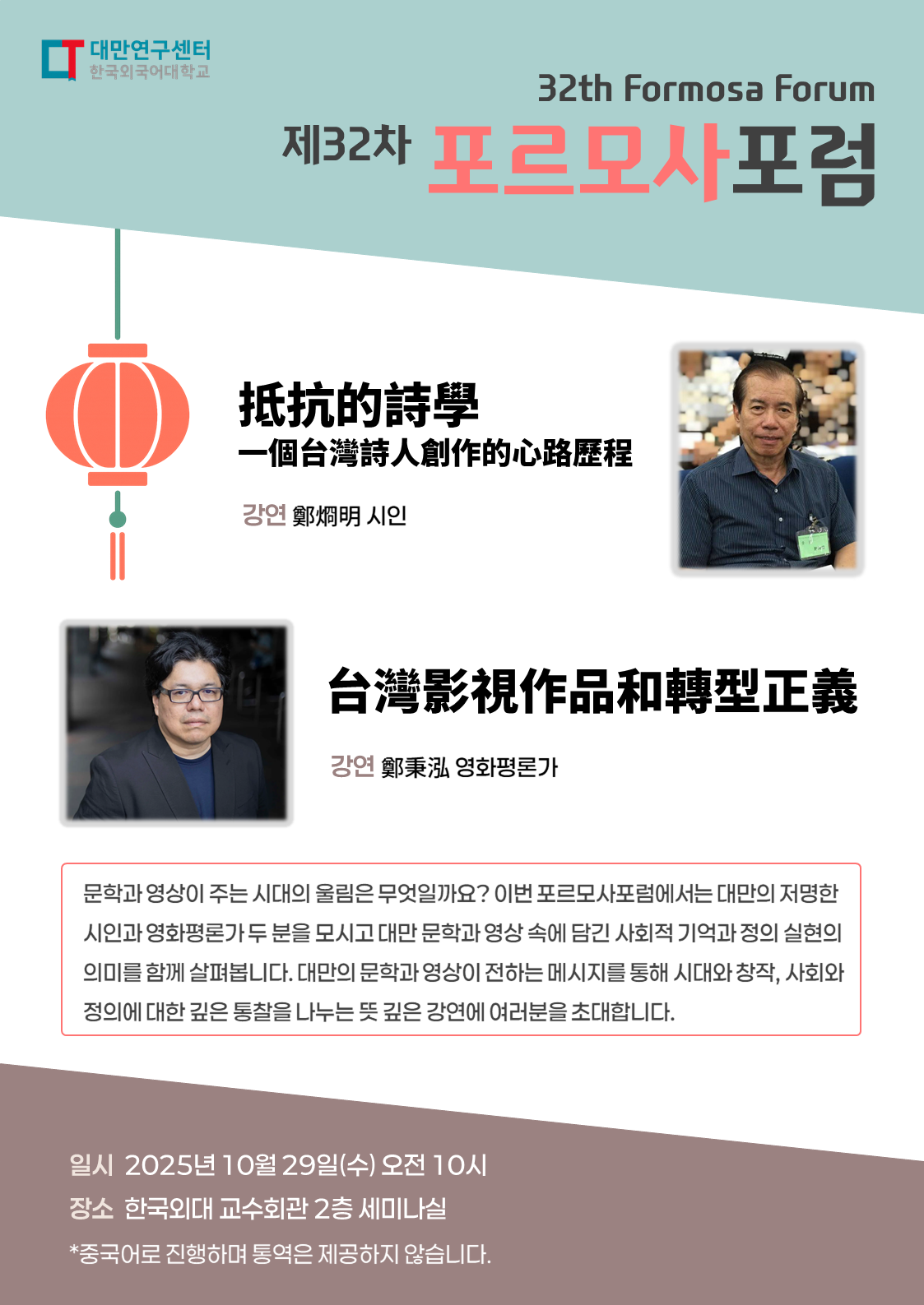 conference 20151114 20151